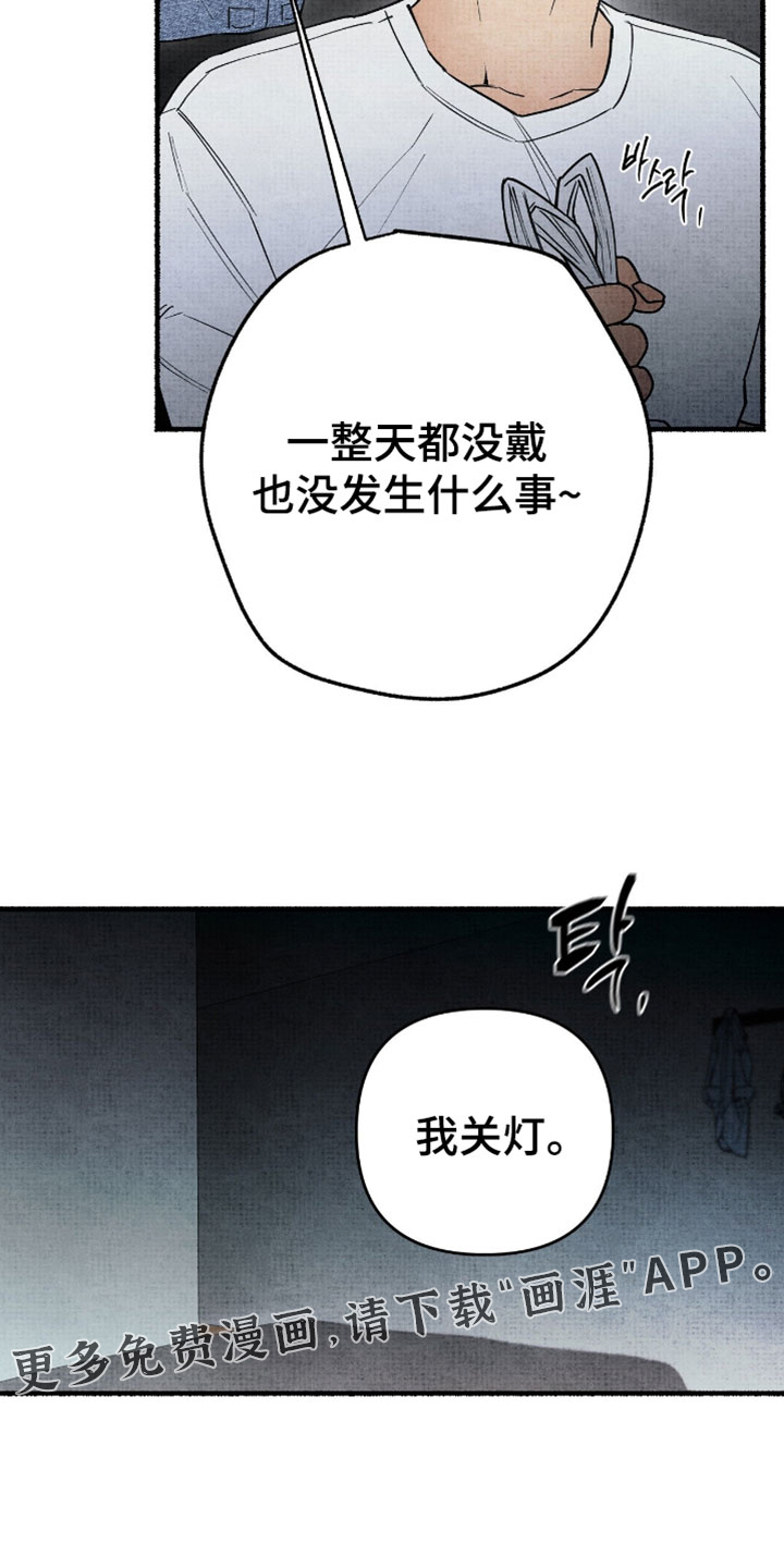 第41话19