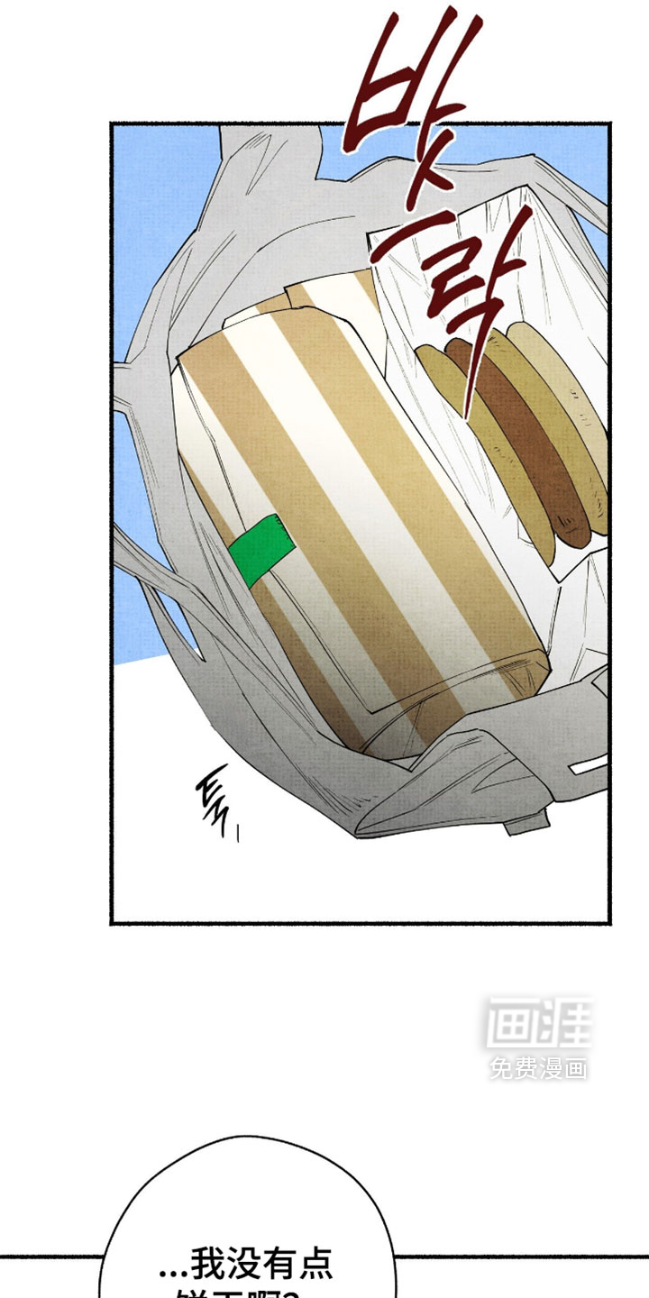 第41话7
