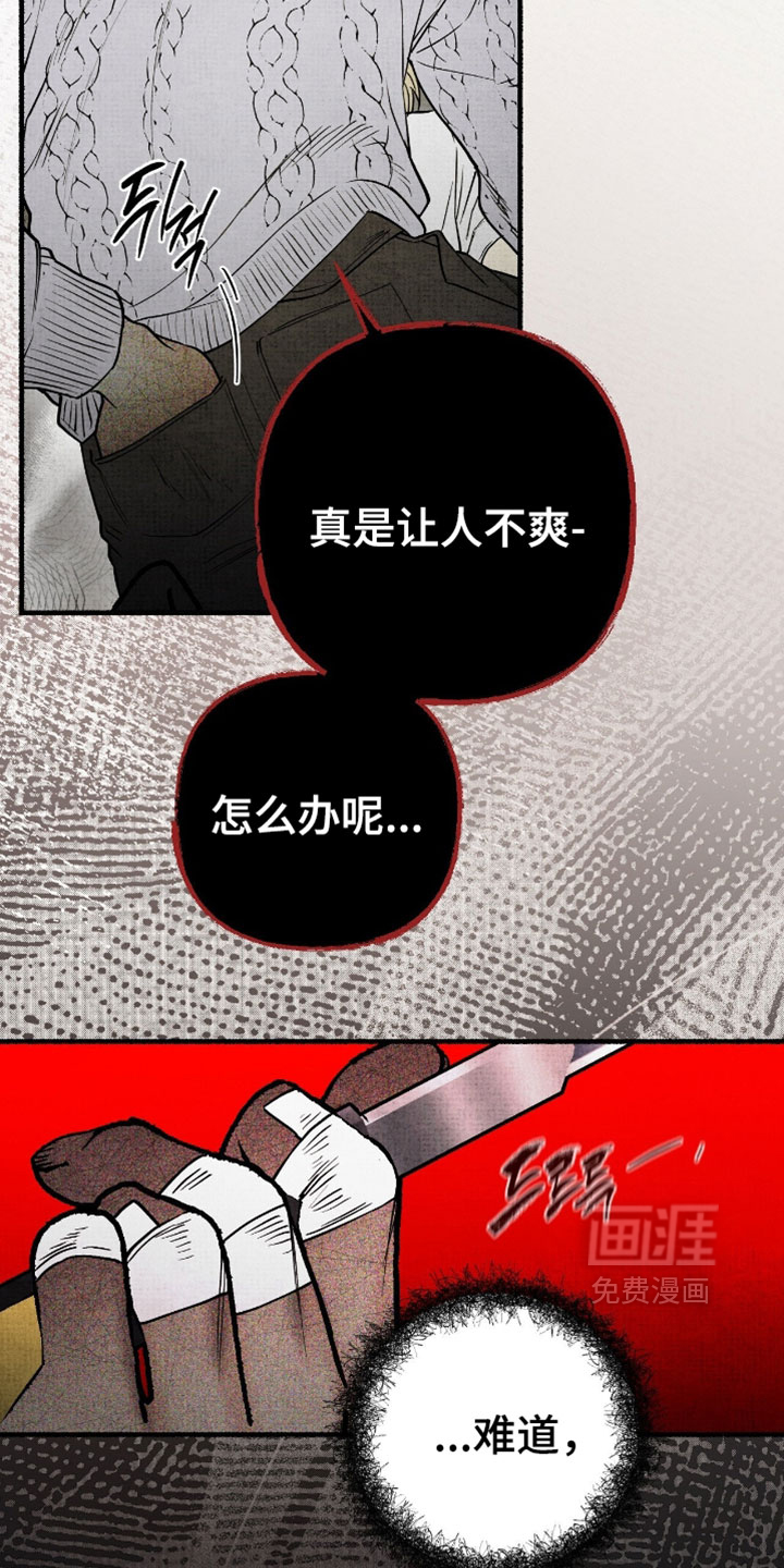 第46话11