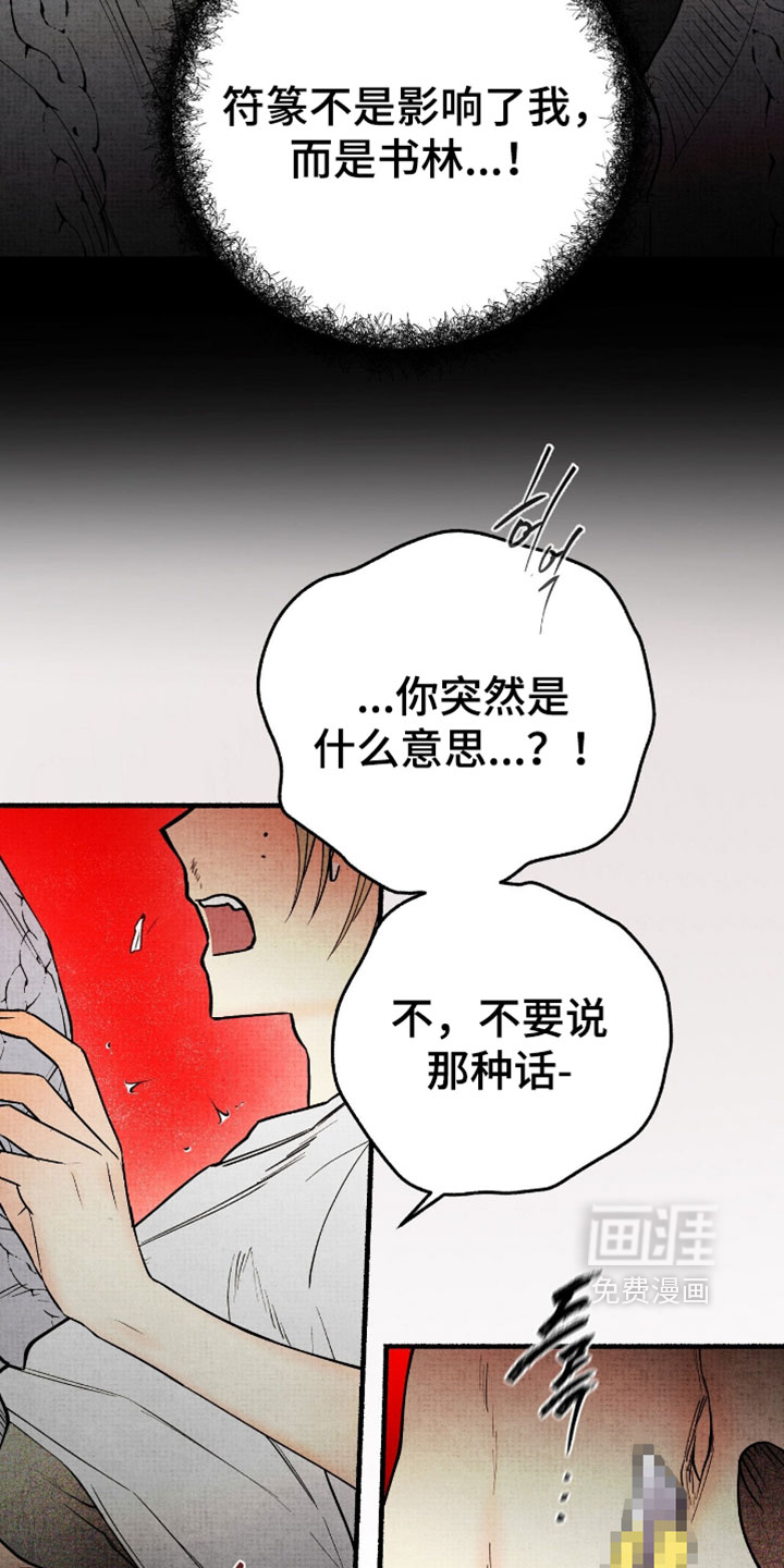 第46话13