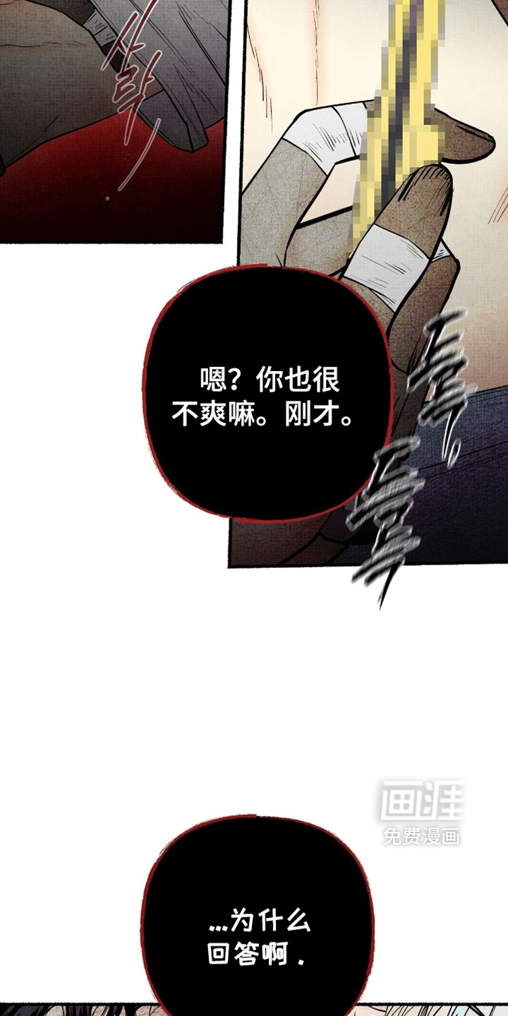 第46话14