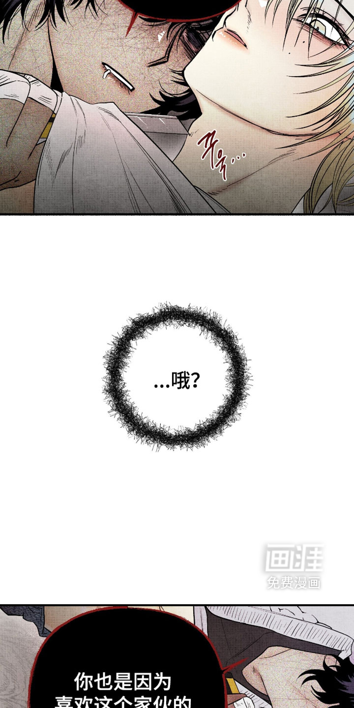 第46话15