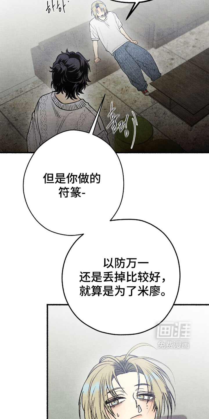 第46话2