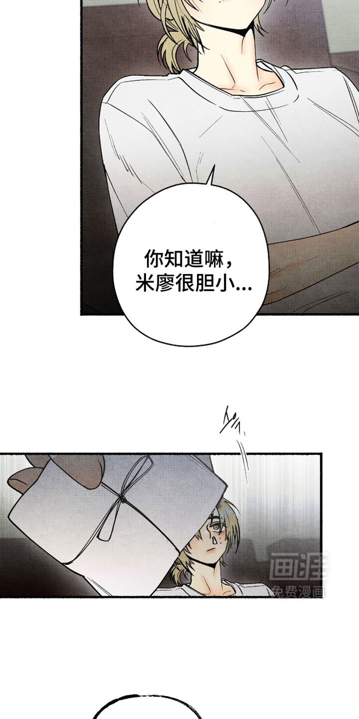 第46话3