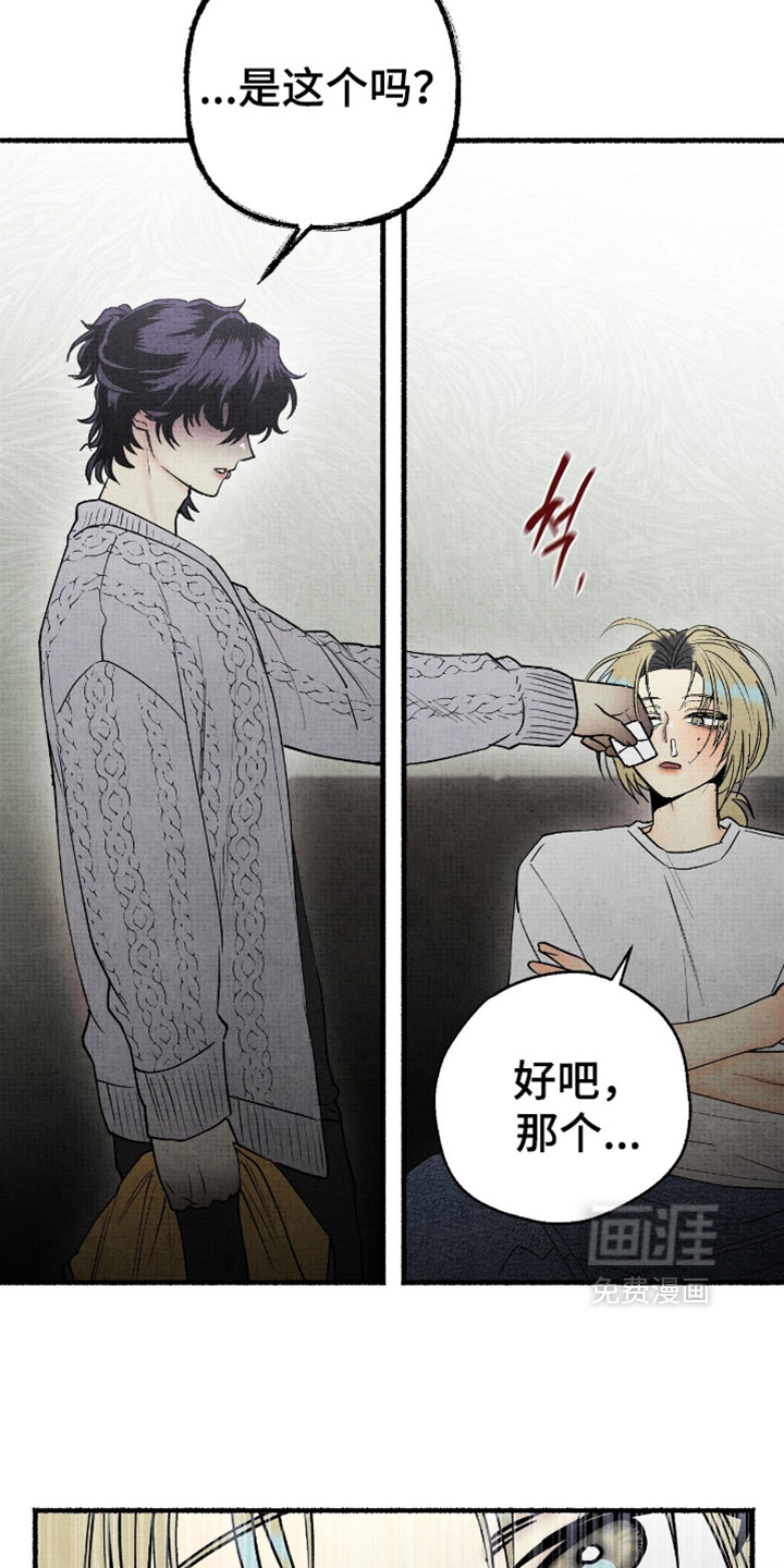 第46话4