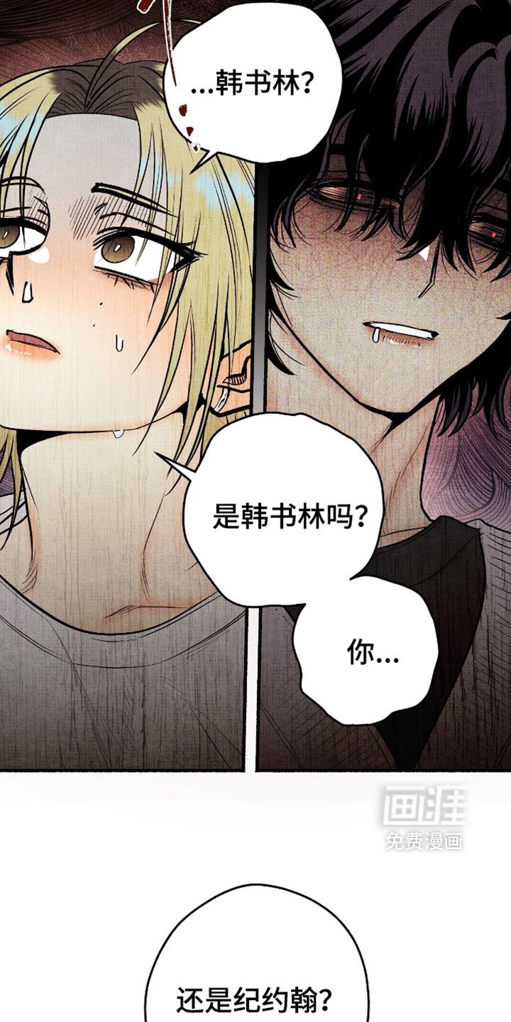 第46话6