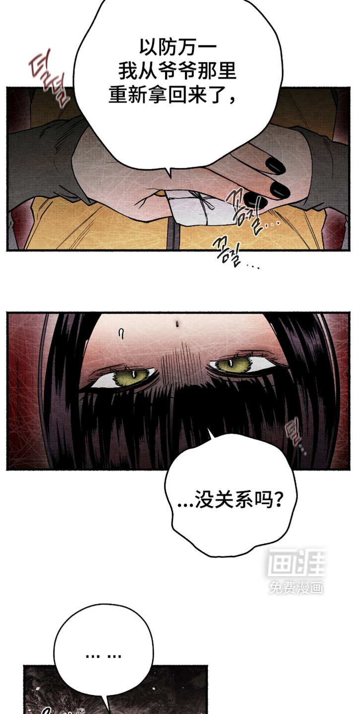 第45话12