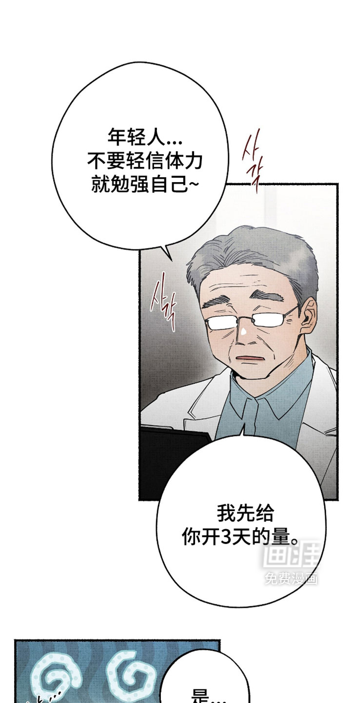第45话2