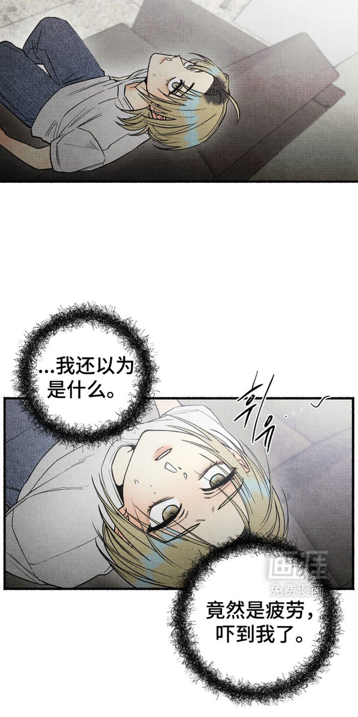 第45话21