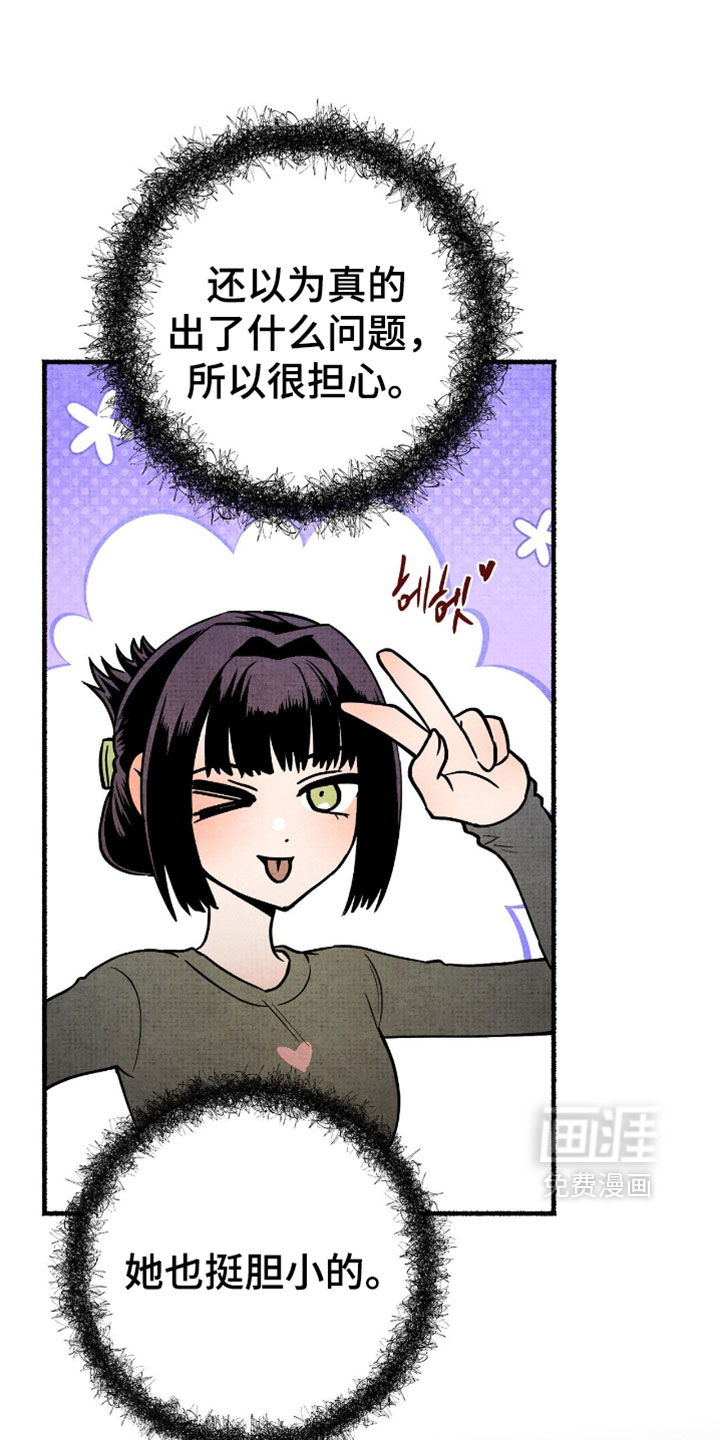 第45话22