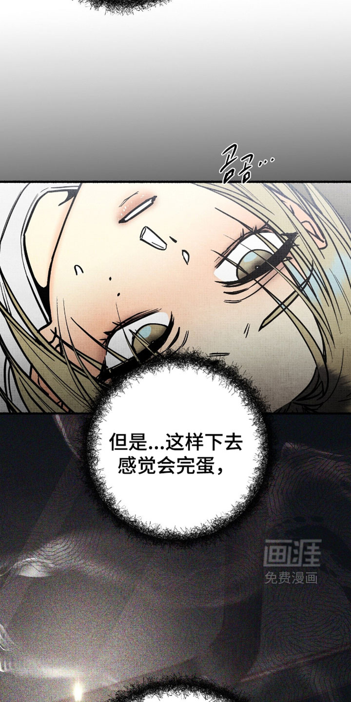 第45话23