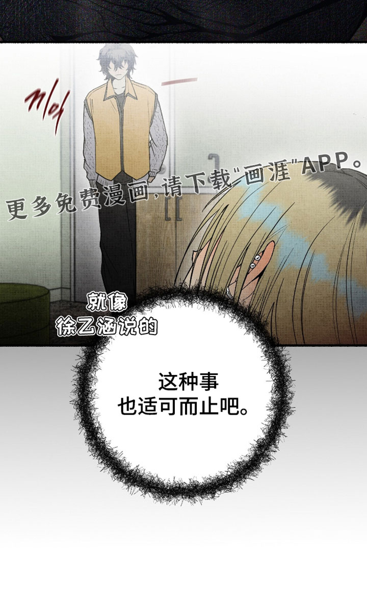 第45话25