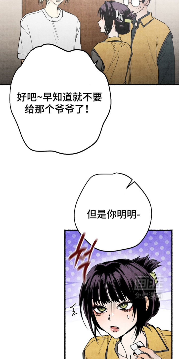 第45话4
