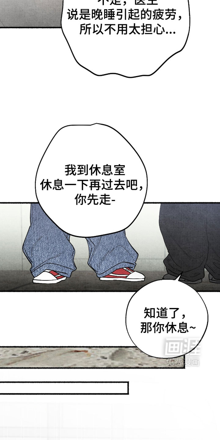 第45话6