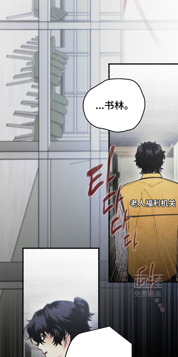 第45话8