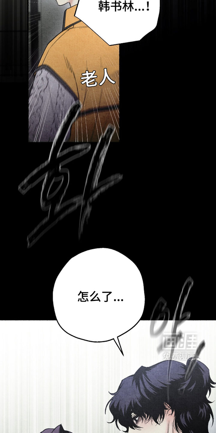 第45话9