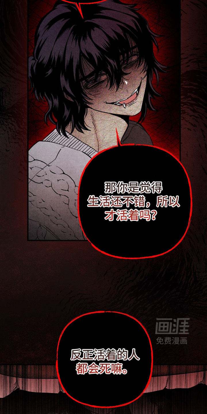 第48话10