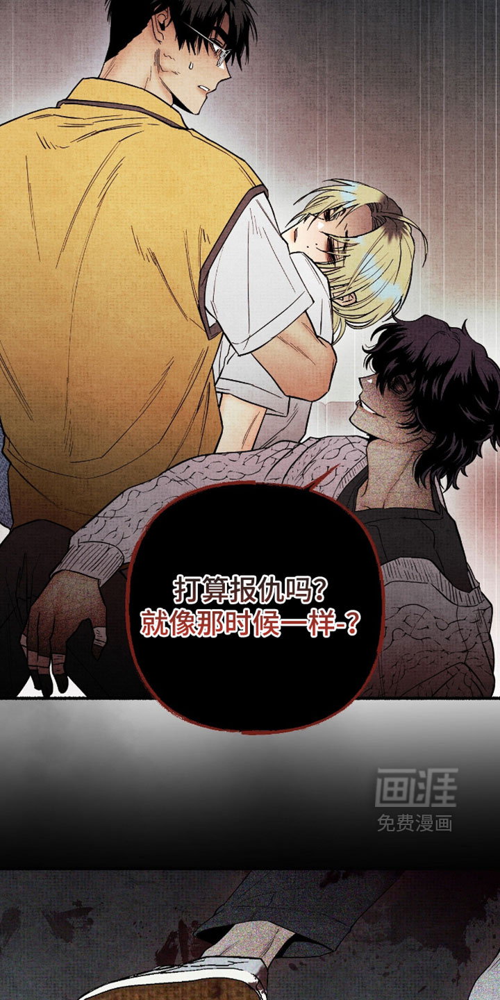 第48话16