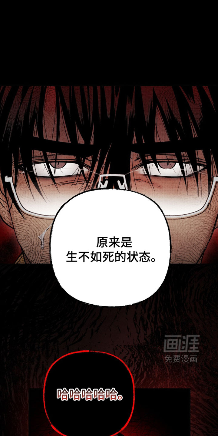 第48话9
