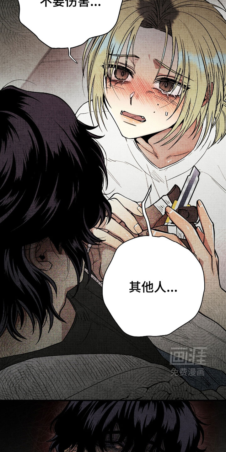 第47话13