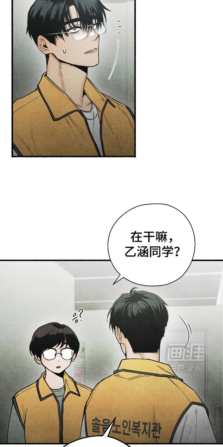 第47话8