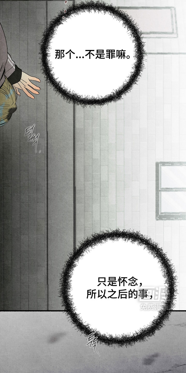 第56话10