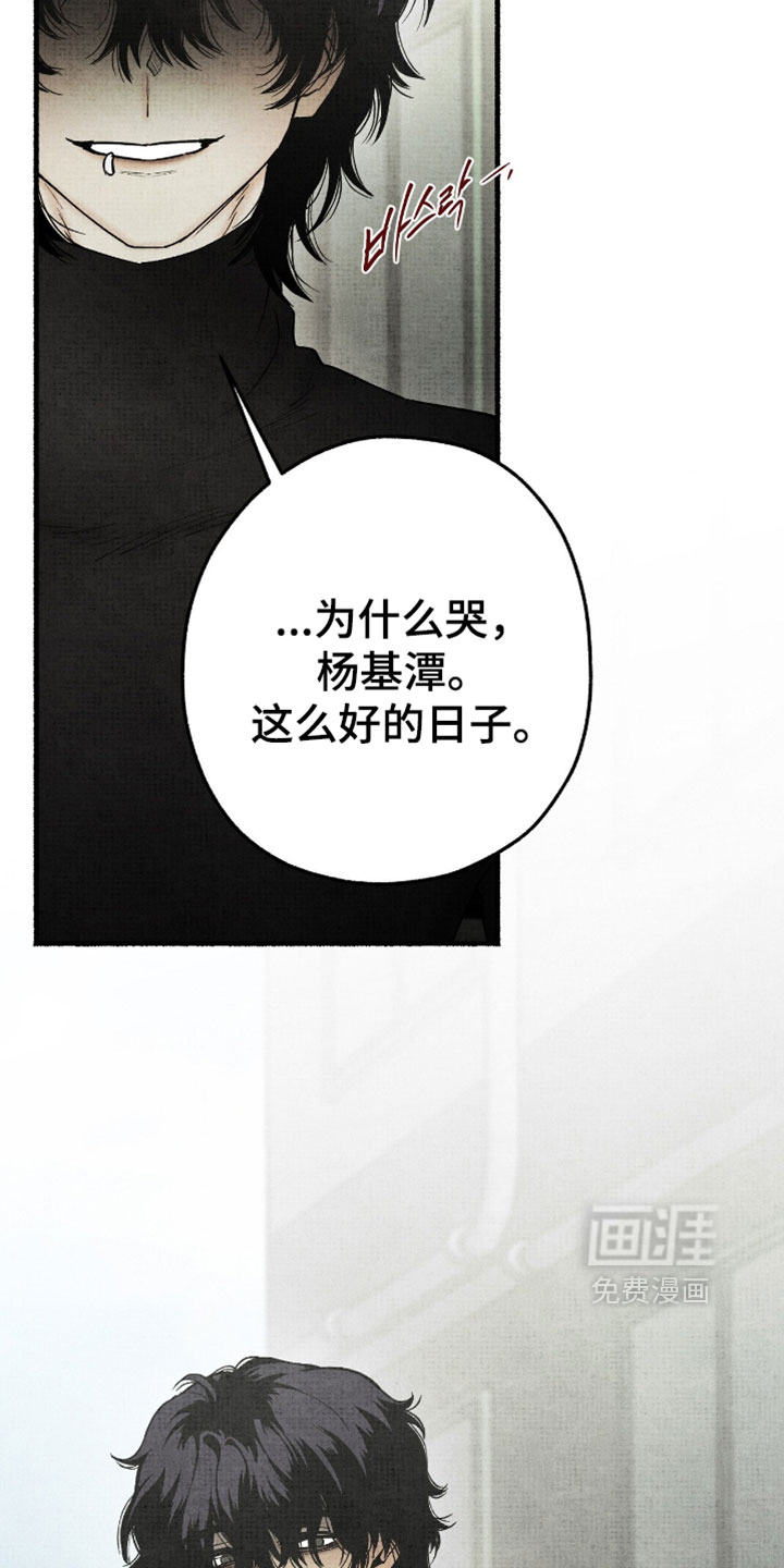 第56话13