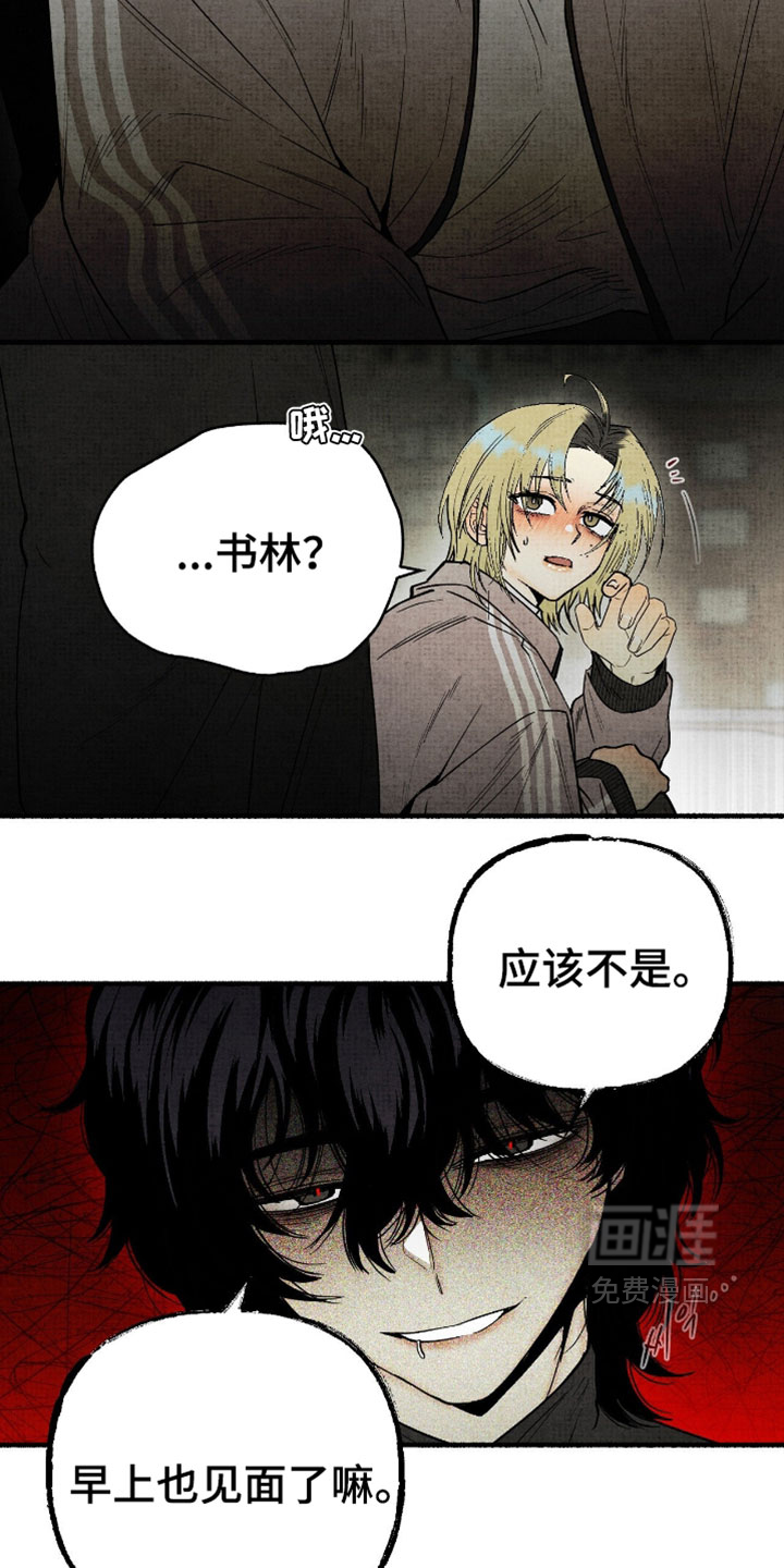 第56话15