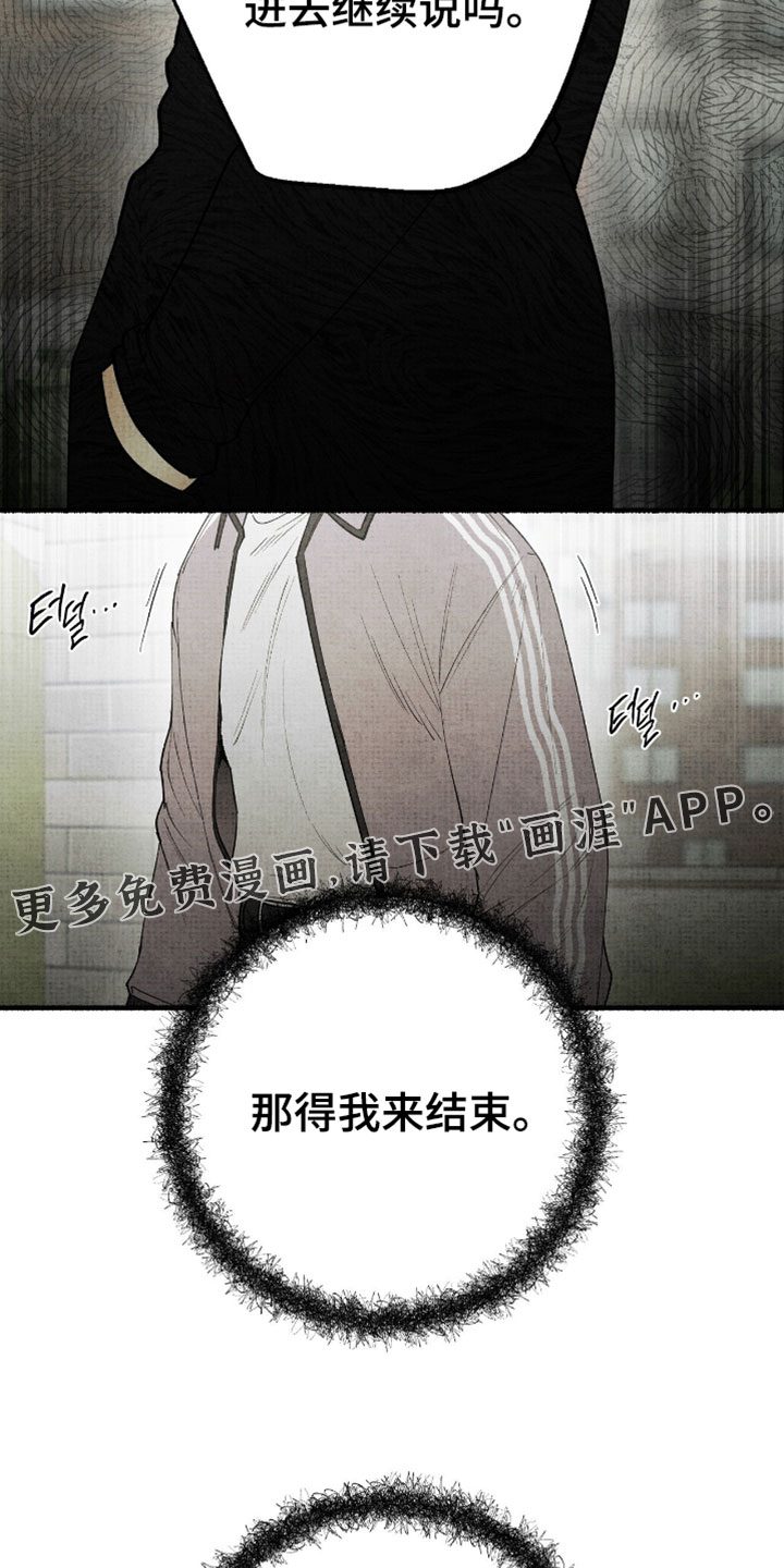 第56话19