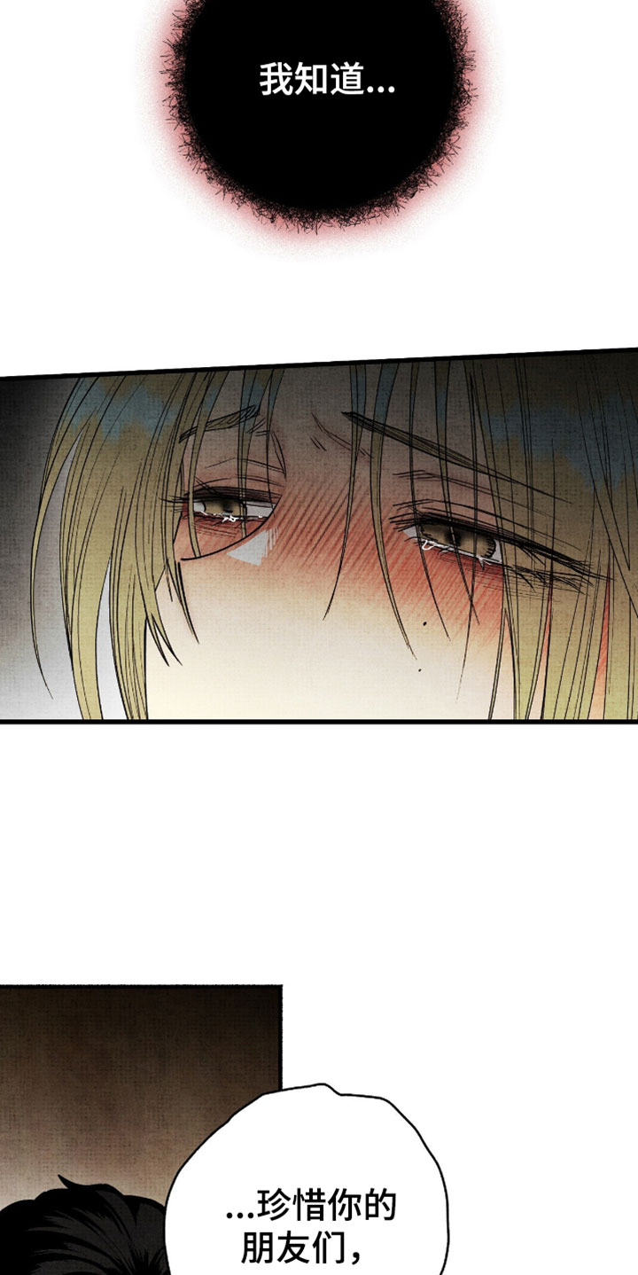 第55话11