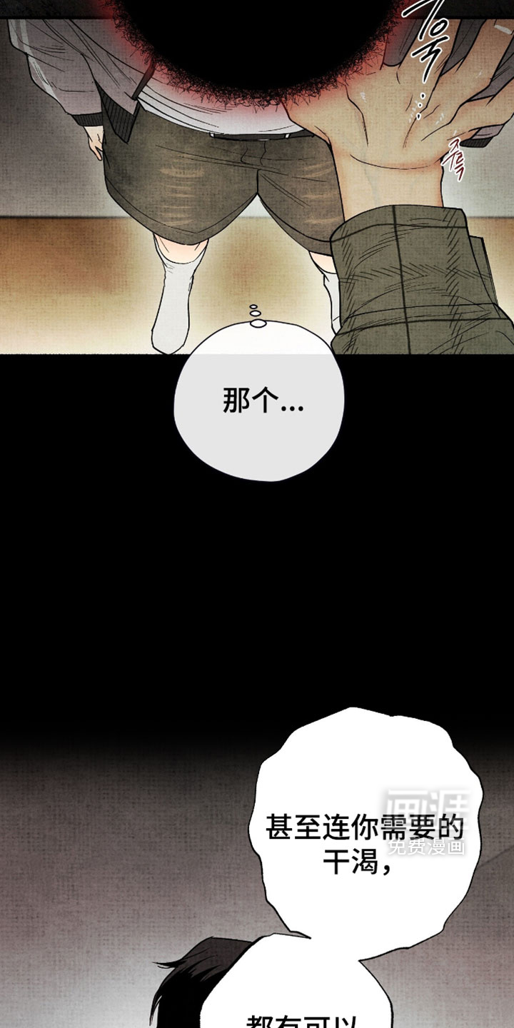 第55话15