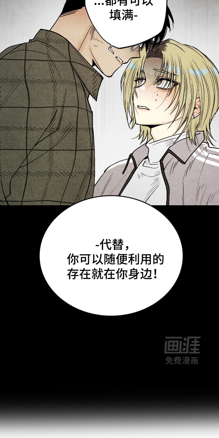 第55话16