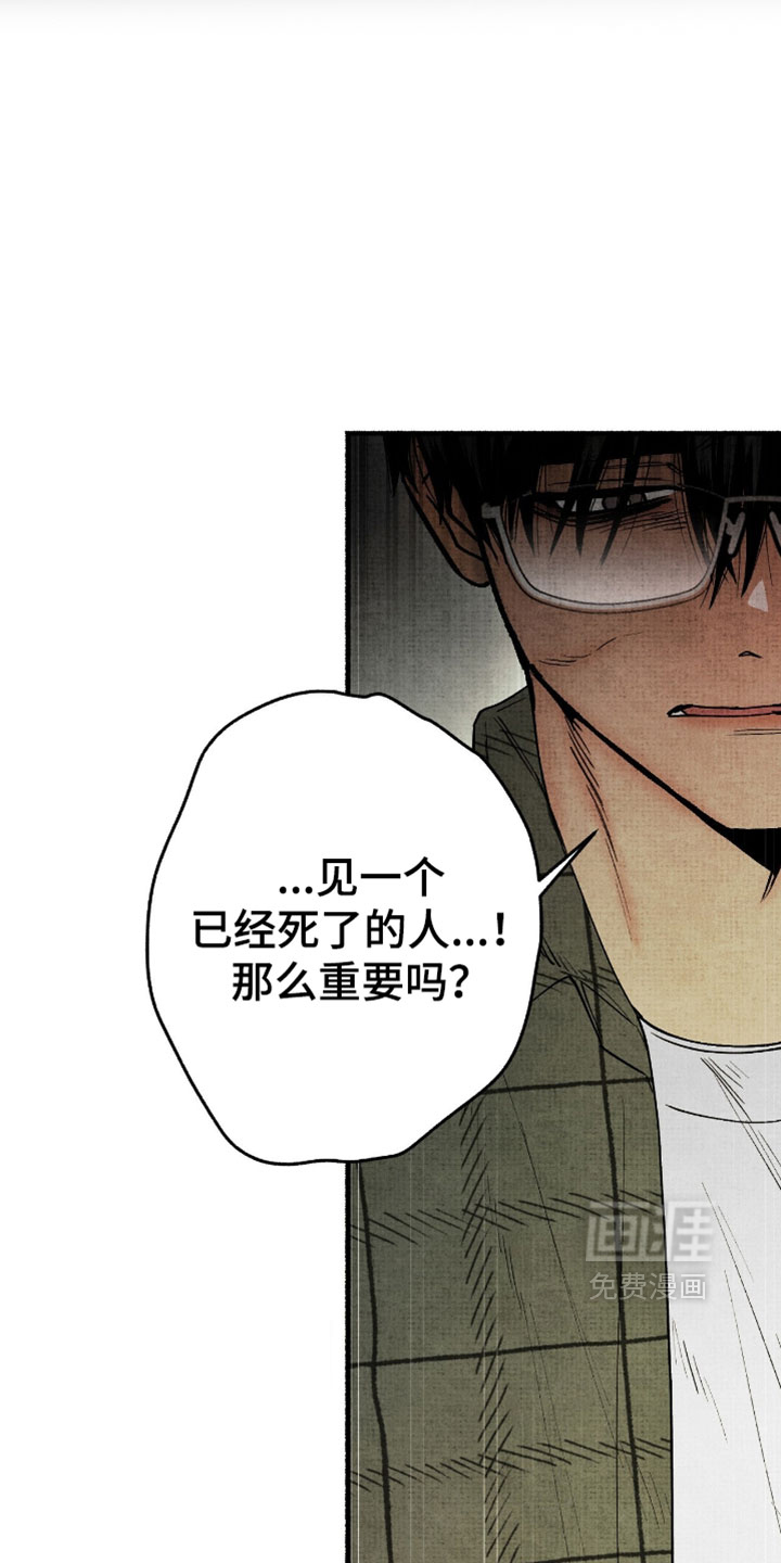 第55话17