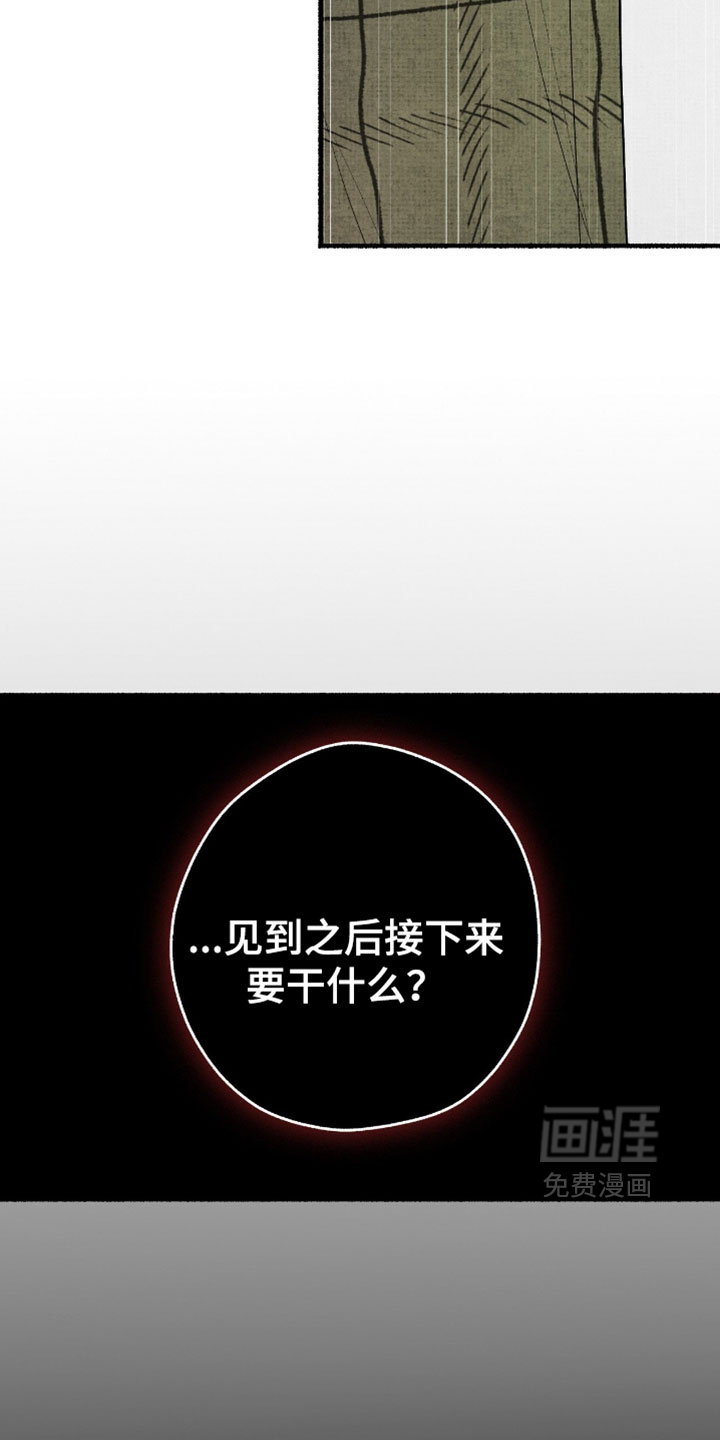 第55话18