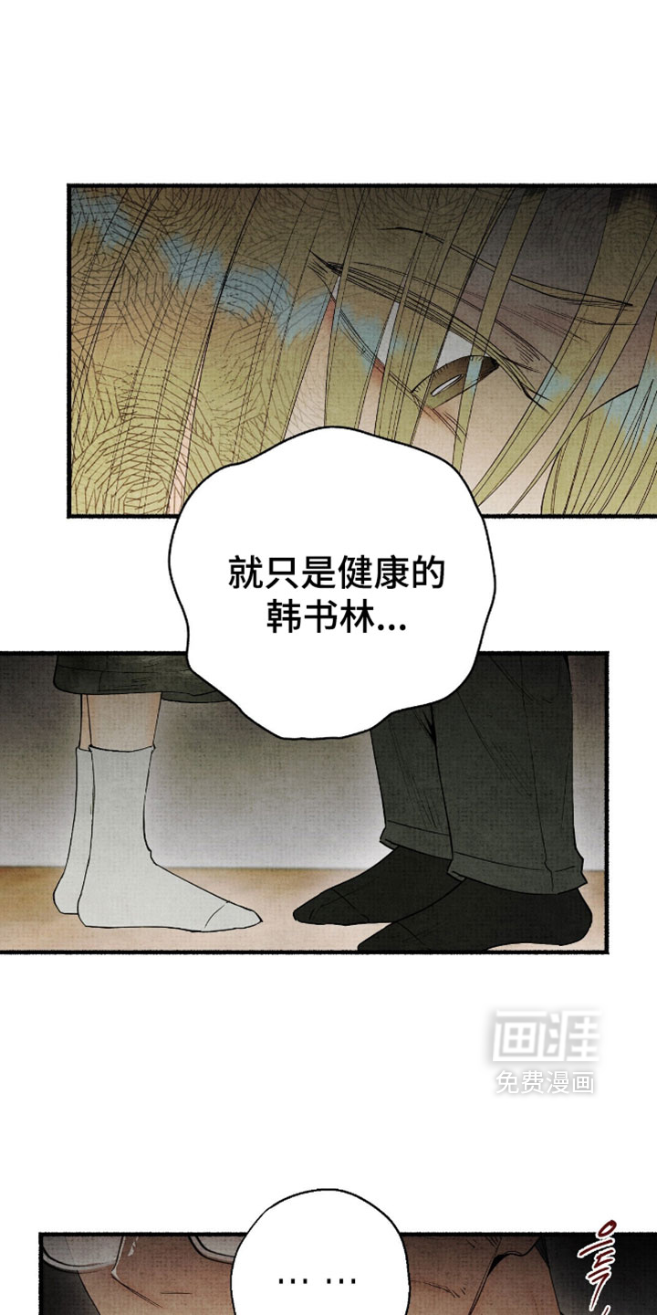 第55话2