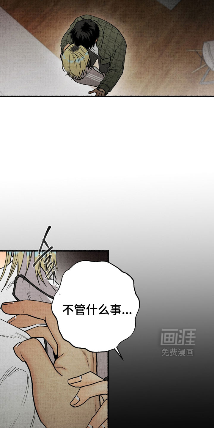 第55话6