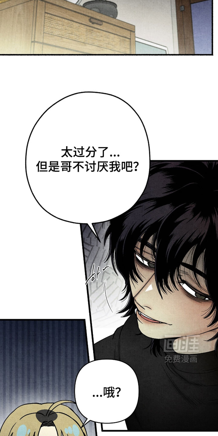 第54话10