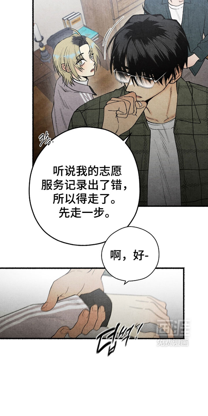 第54话17