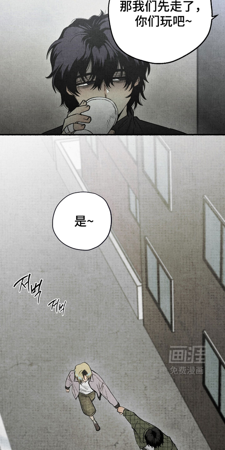 第54话20