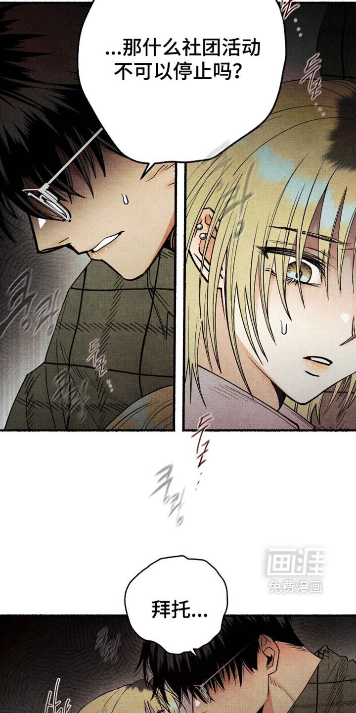 第54话31