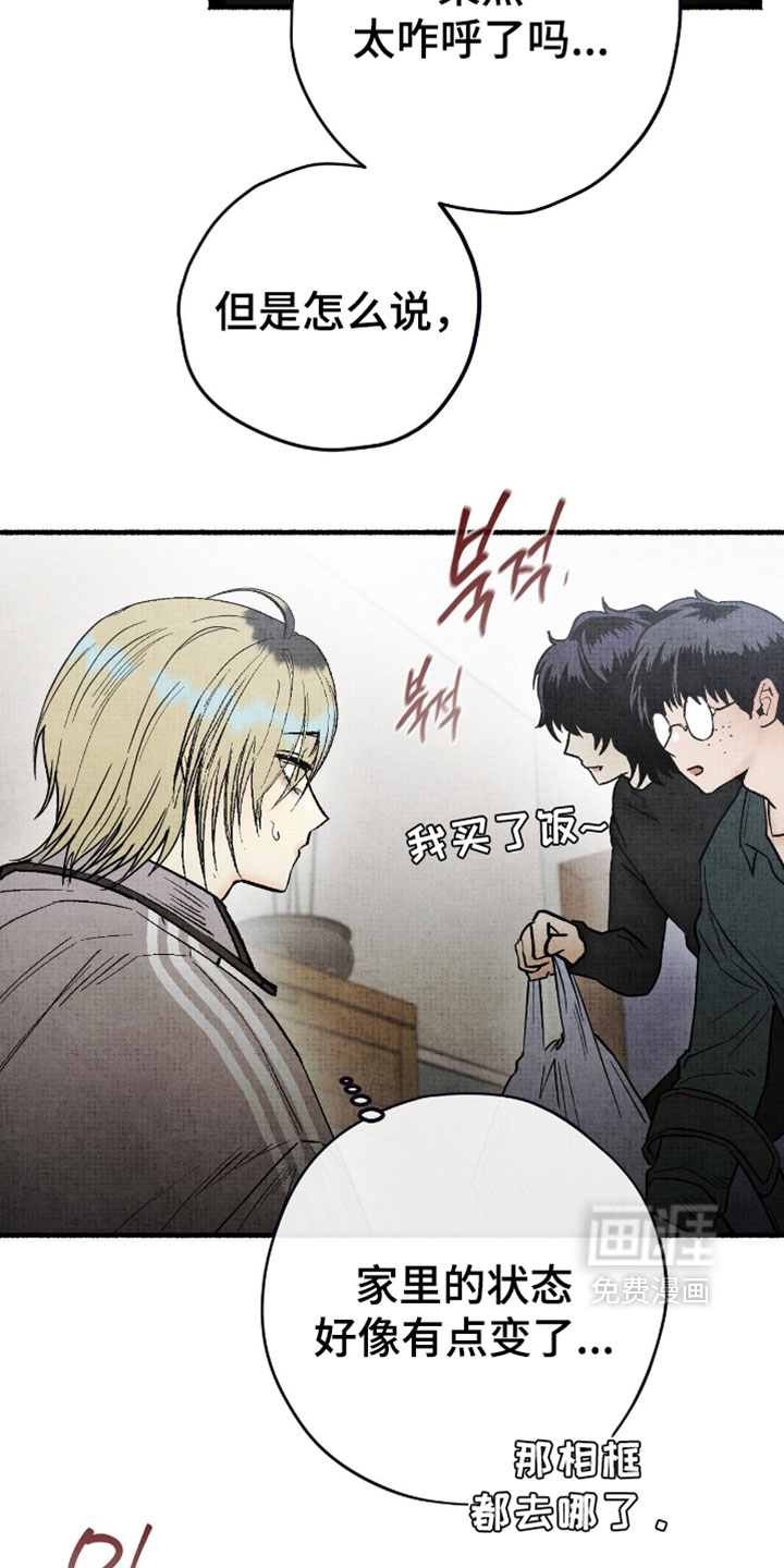 第54话4