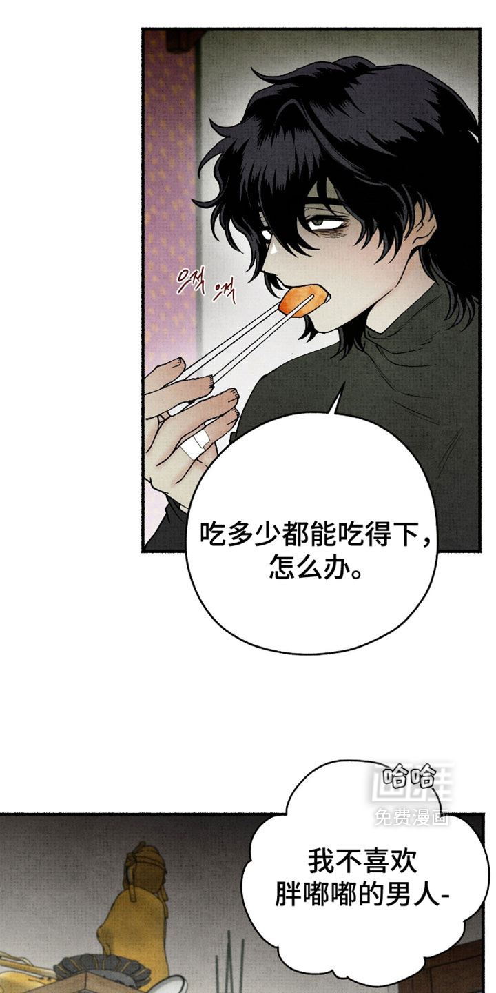 第54话9