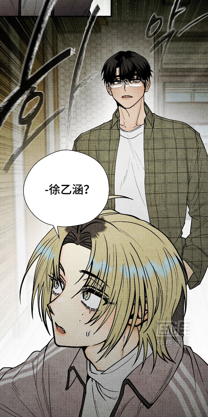第53话11