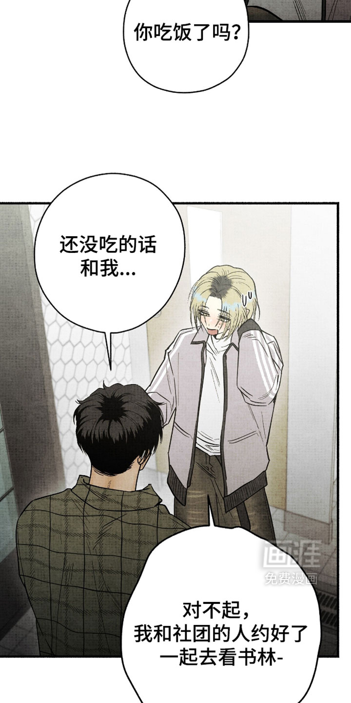 第53话16