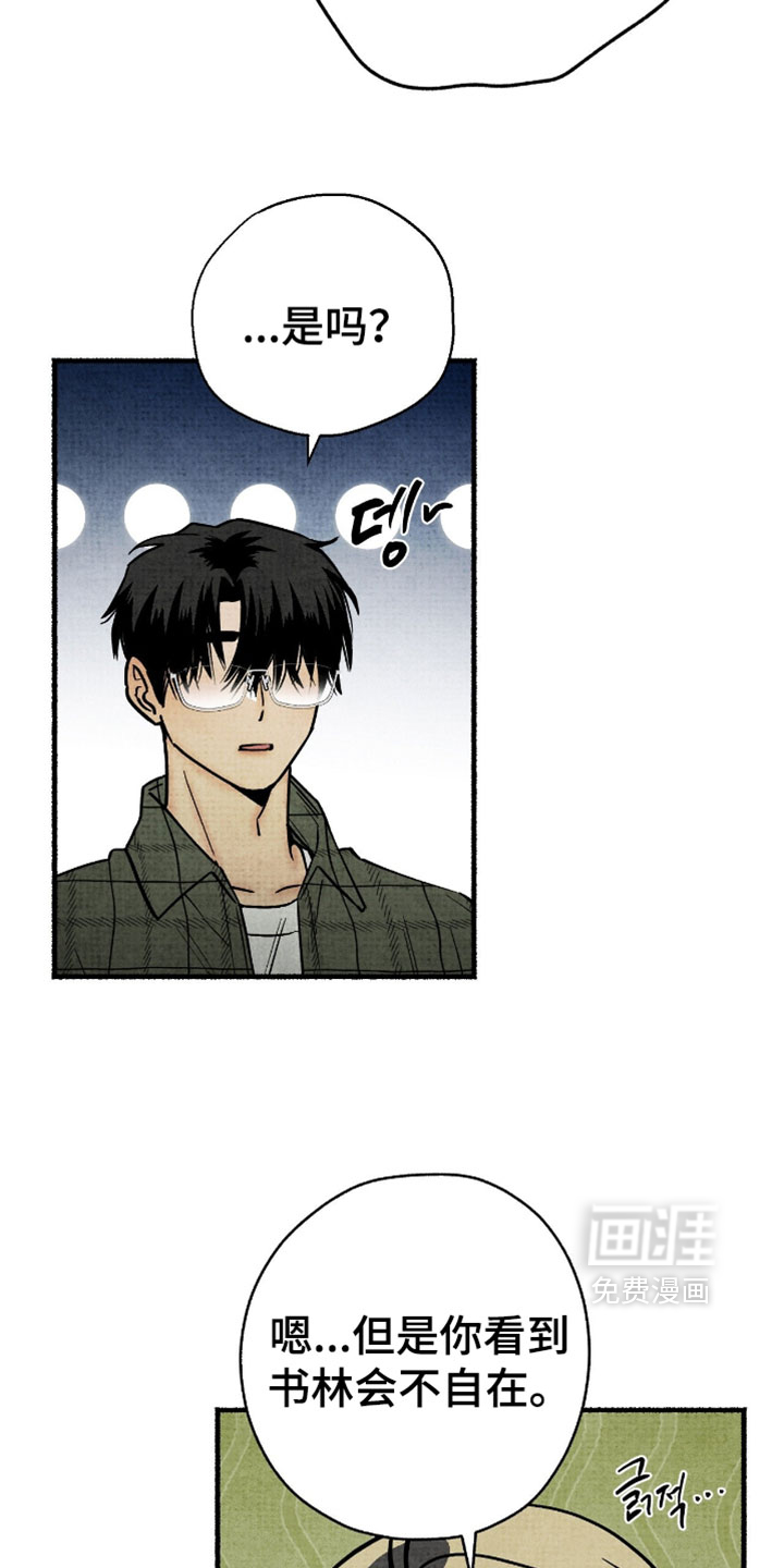 第53话17