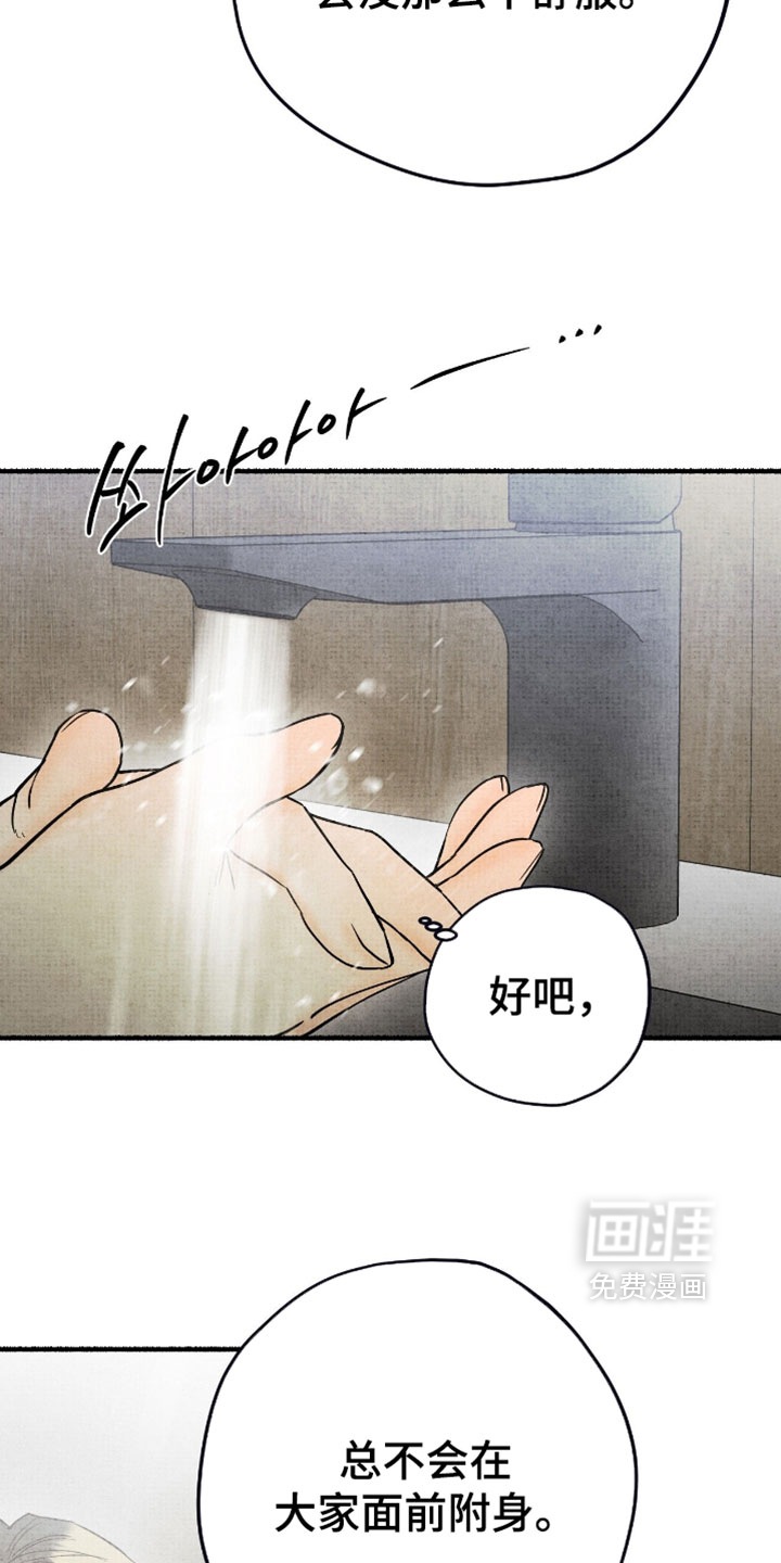 第53话2