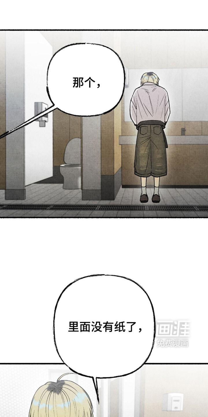 第53话4
