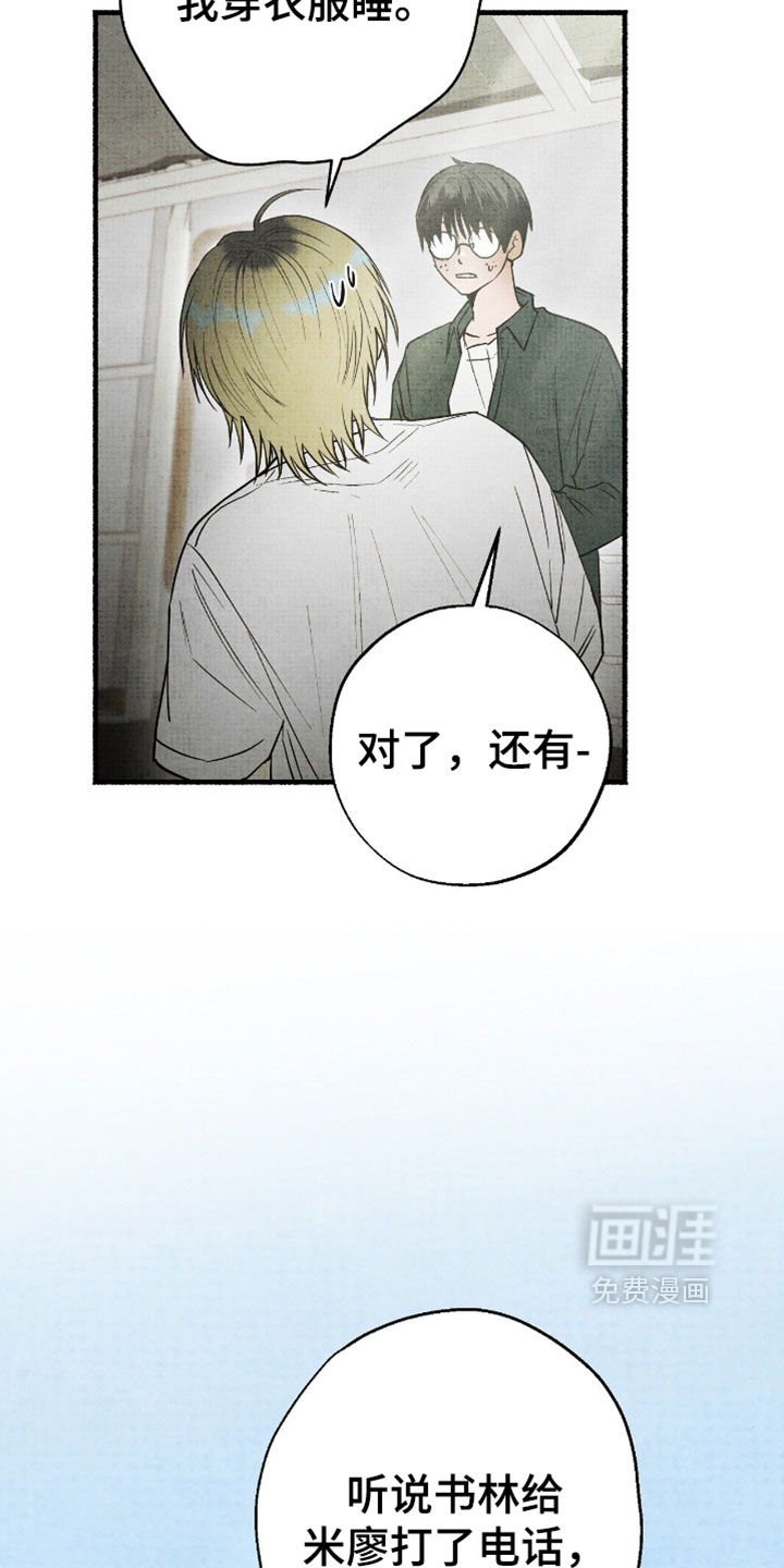 第52话16