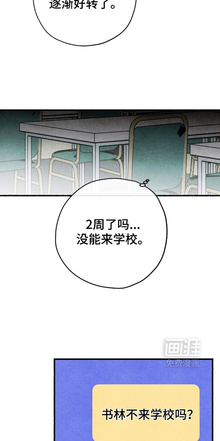 第52话19