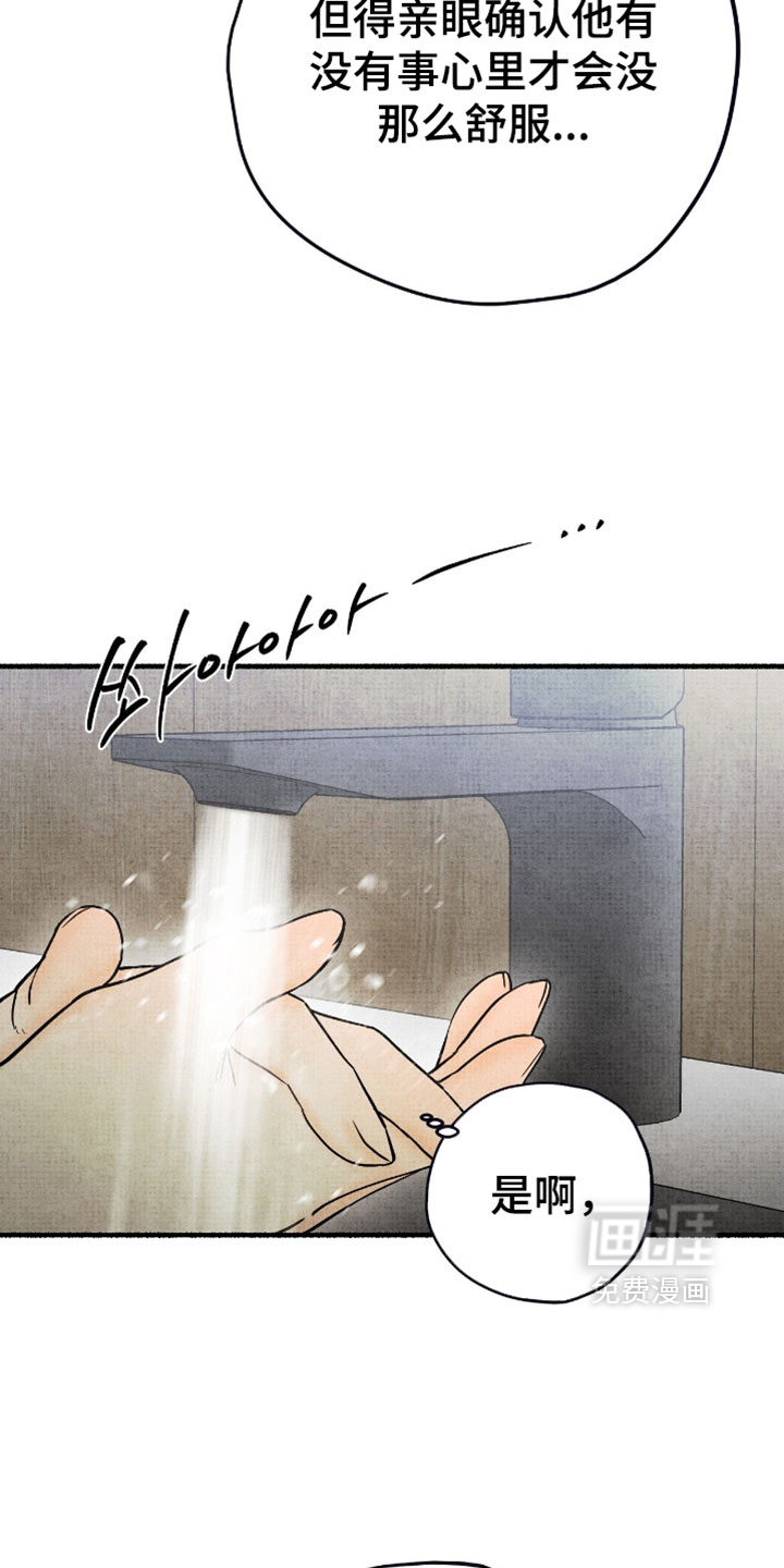 第52话24